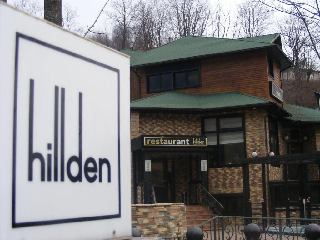 Hotel Hillden Lodge&Restaurant Drumu Carului Extérieur photo